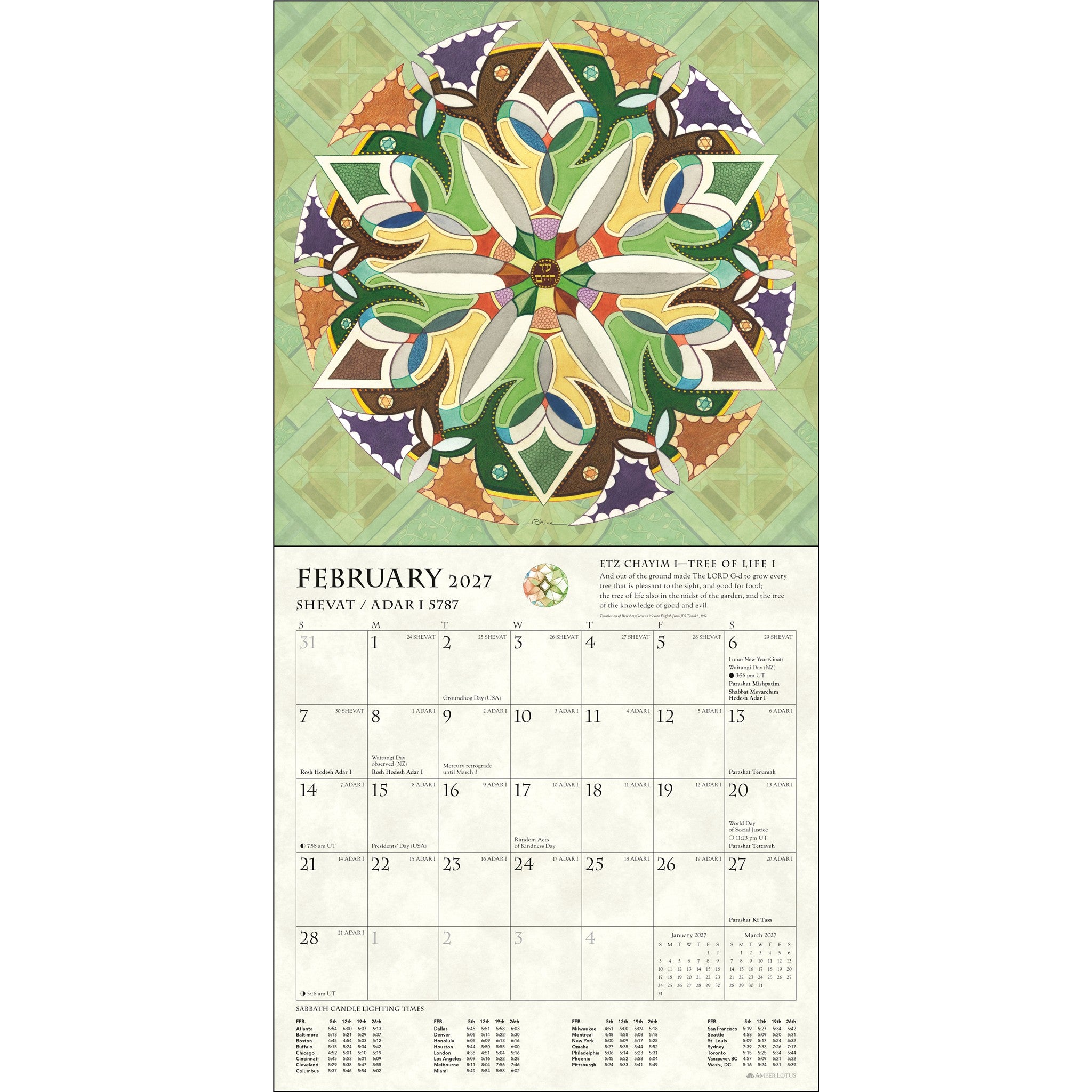 Calendrier mural Hébreu Illuminations 2027 - Disponible en ligne uniquement