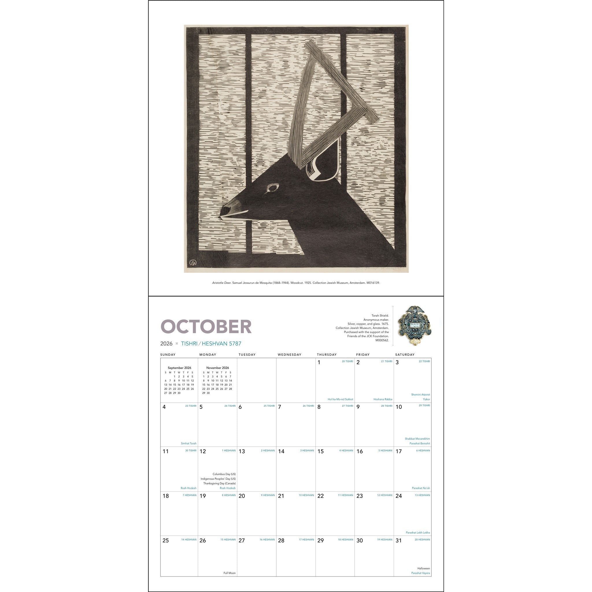 Jewish 2027 Wall Calendar