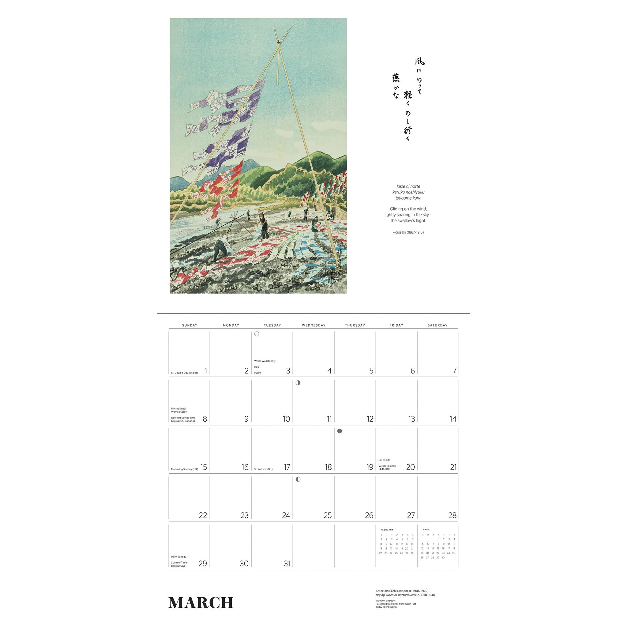 Calendrier mural édition spéciale 2026 sur l'art et la poésie japonais avec impression
