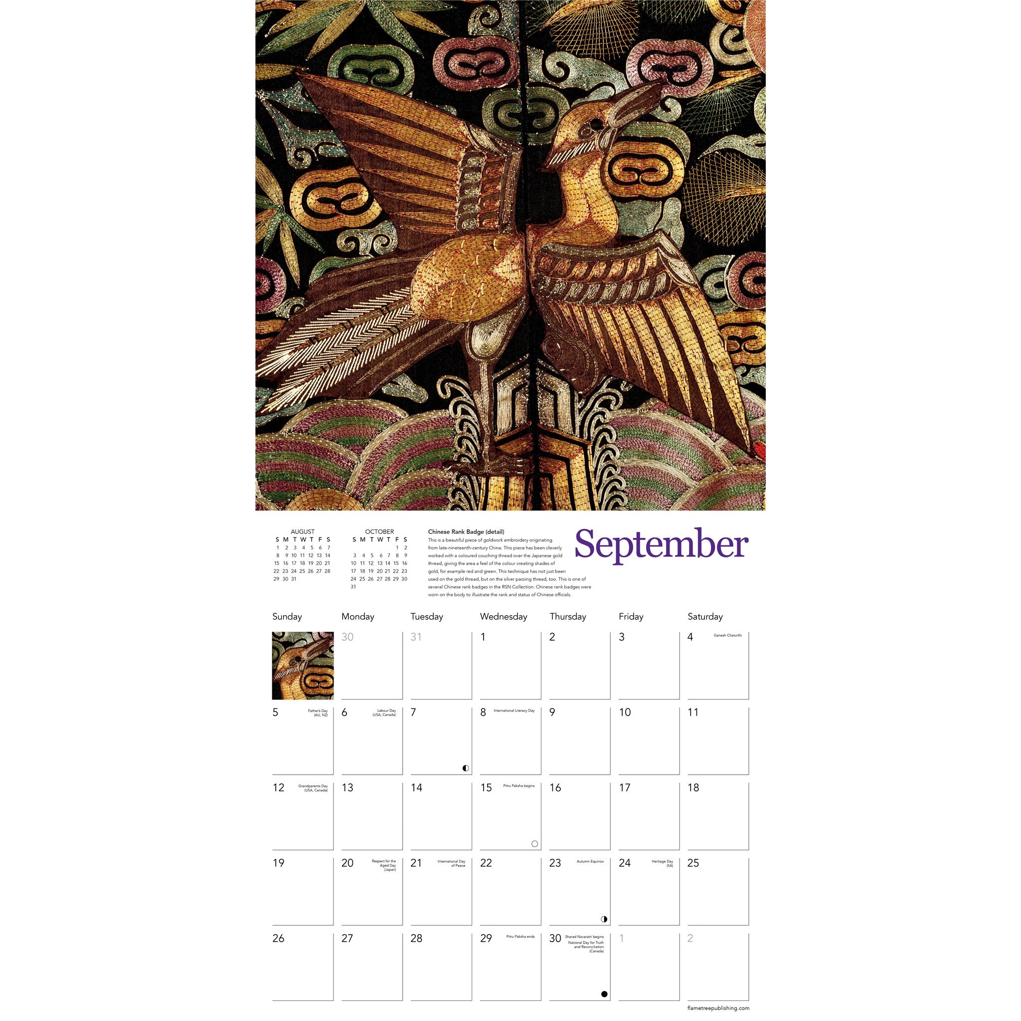 Royal School of Needlework 2027 Wall Calendar