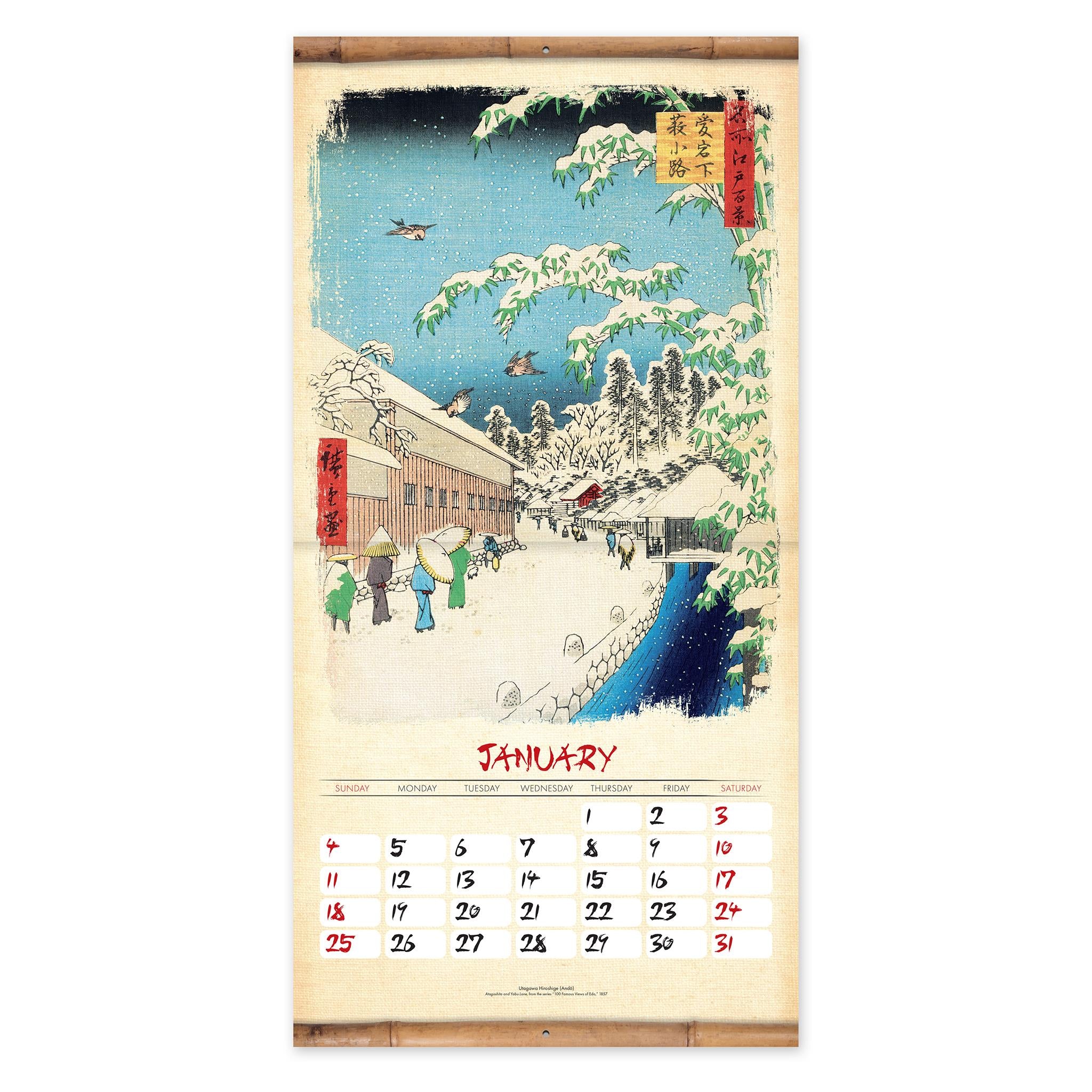 Japanese Woodblocks 2026 Wall Calendar - Online Only