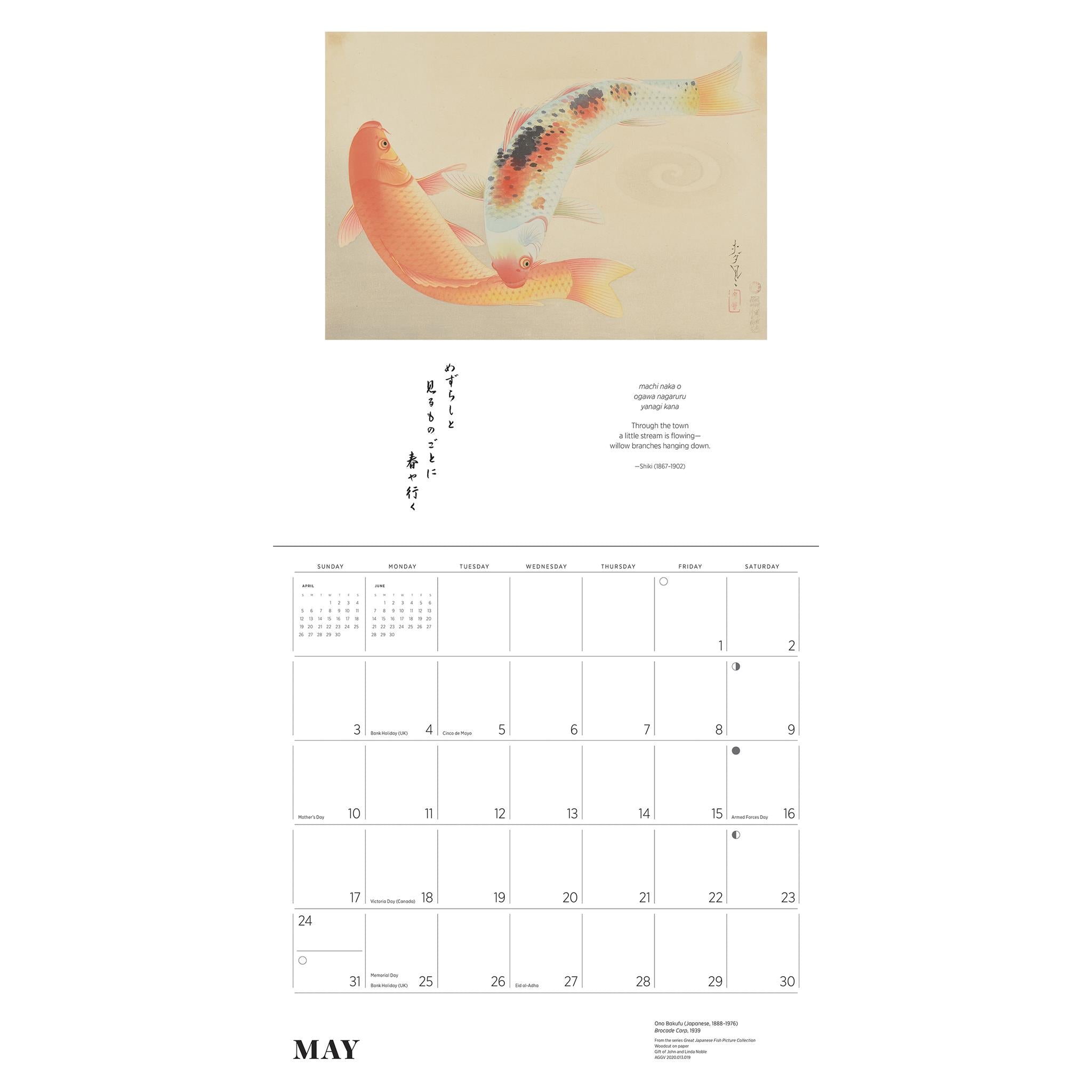 Calendrier mural édition spéciale 2026 sur l'art et la poésie japonais avec impression