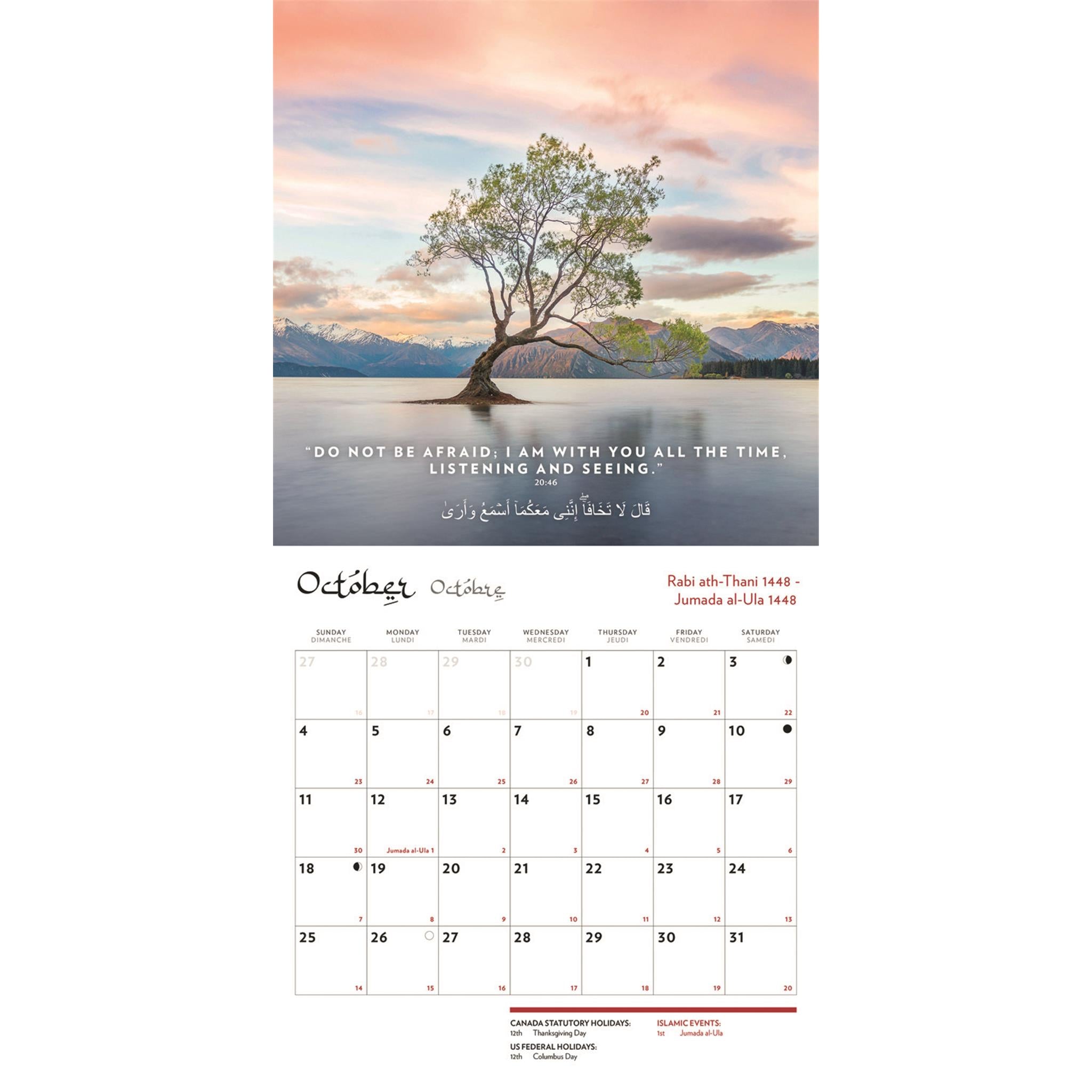 Calendrier mural du Coran 2026