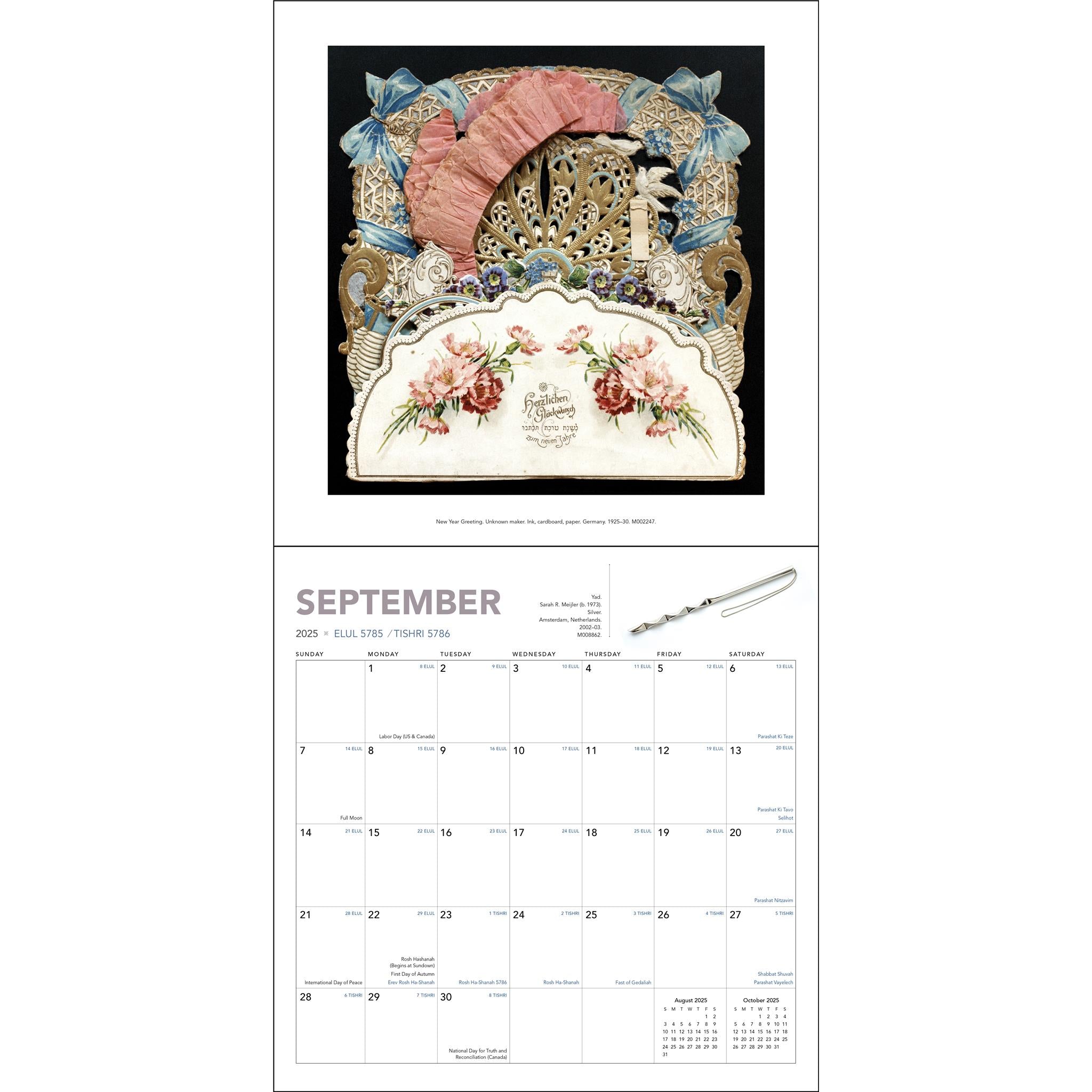 Calendrier mural juif 2025-2026