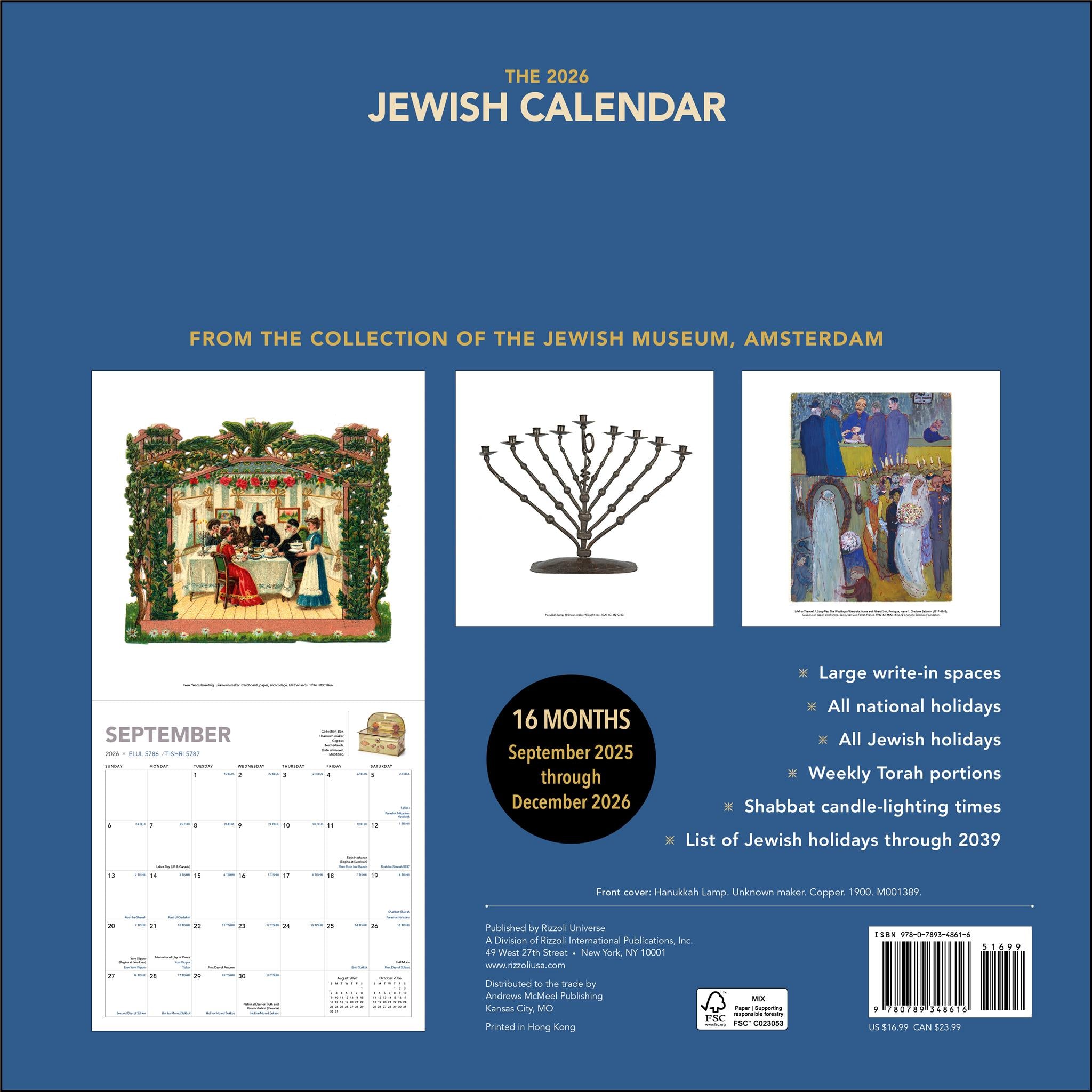 Calendrier mural juif 2025-2026